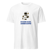 KI kann alles, außer Kaffee – Lustiges Spruch T-Shirt